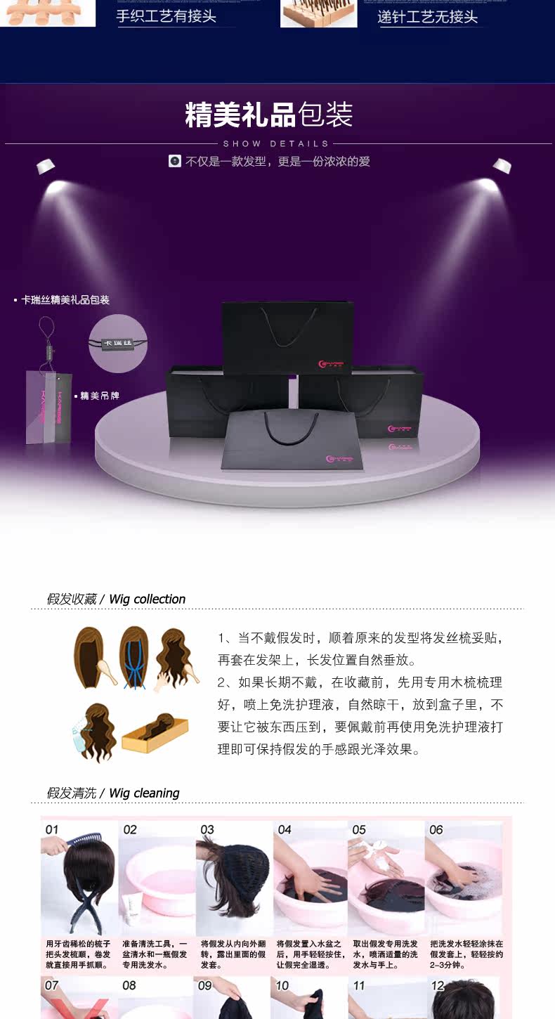 Extension cheveux - Ref 217244 Image 16