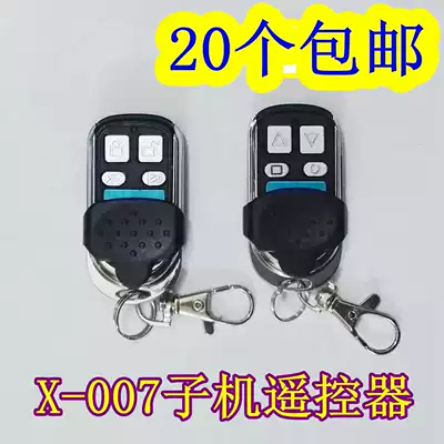 X007 sub machine remote control copy rolling shutter door electric garage fence machine flip door car remote control