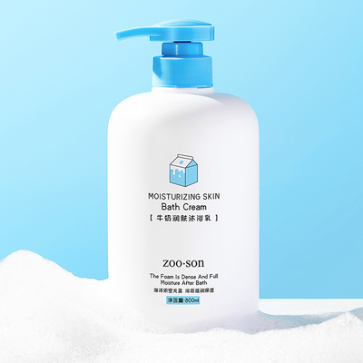 韩国进口原料牛奶沐浴露800ml*3