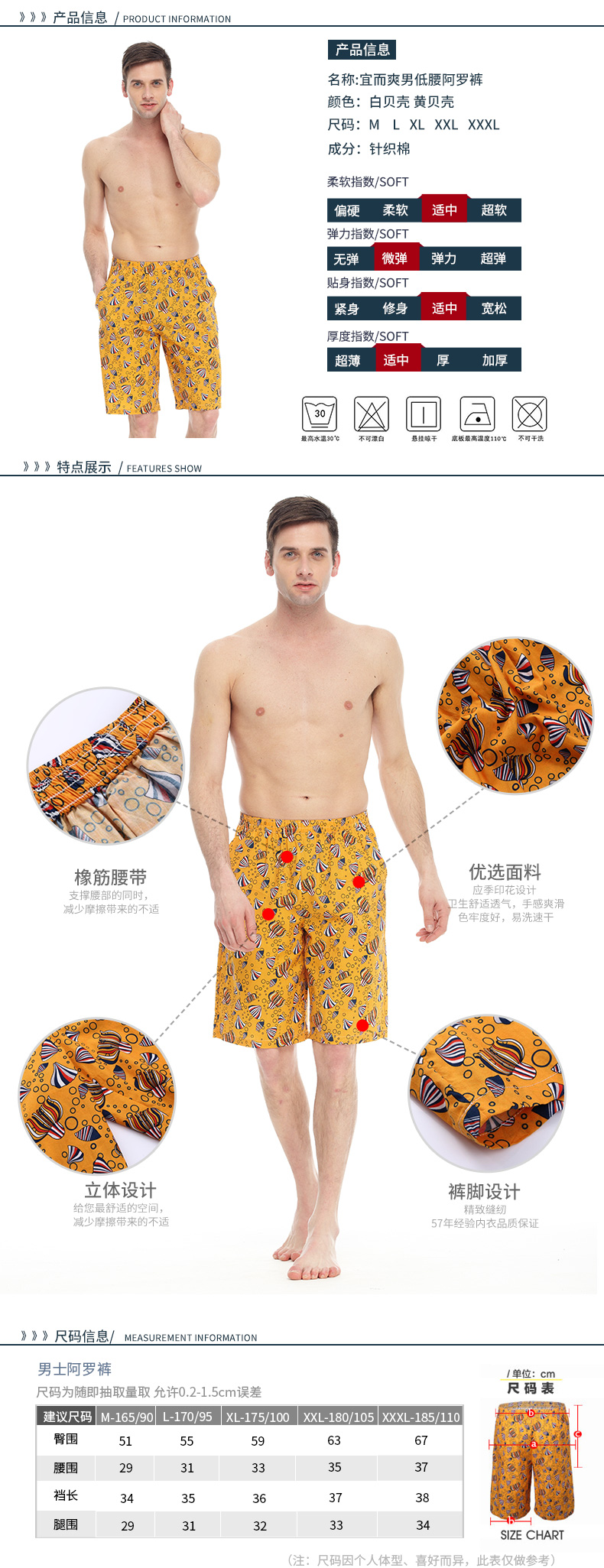 Pantalon pyjama YOUR SUN - Ref 740964 Image 8