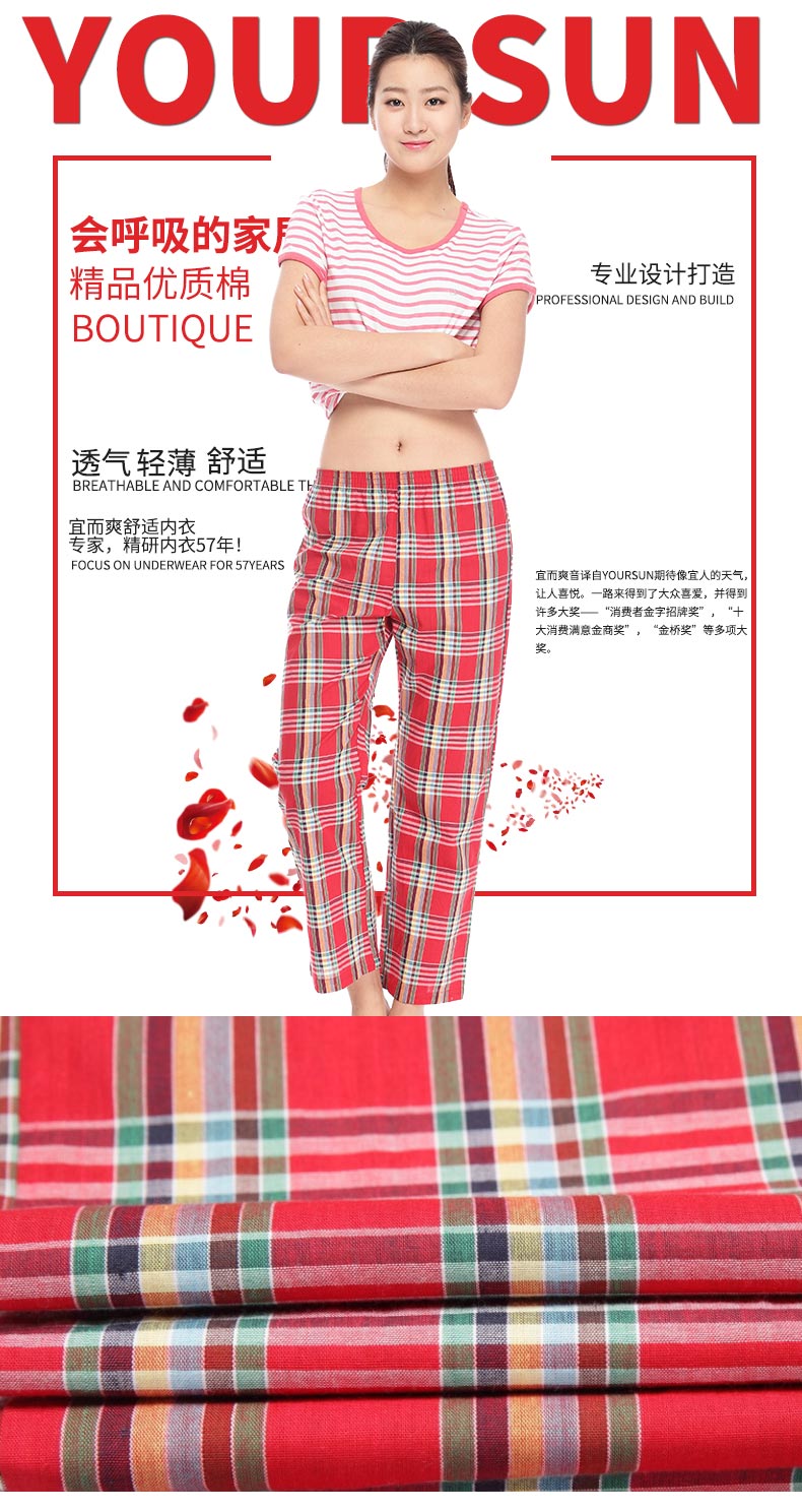 Pantalon pyjama jeunesse YOUR SUN E-J4467 - Ref 717016 Image 6