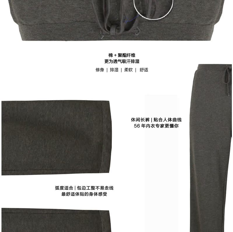 Pantalon pyjama Moyen-âge YOUR SUN QD5307 - Ref 740982 Image 10