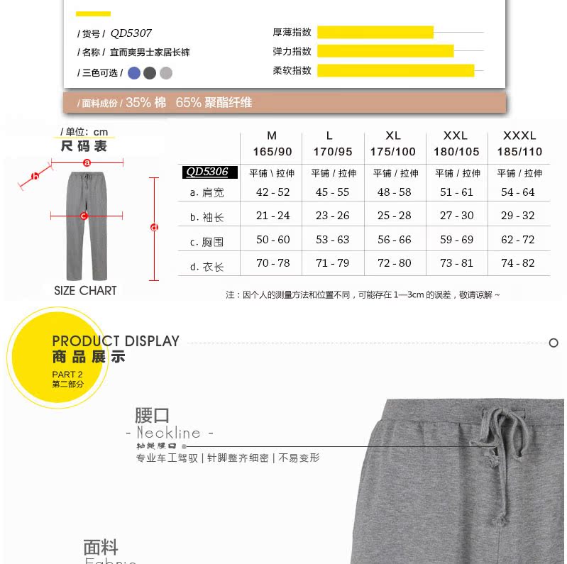 Pantalon pyjama Moyen-âge YOUR SUN QD5307 - Ref 740982 Image 8