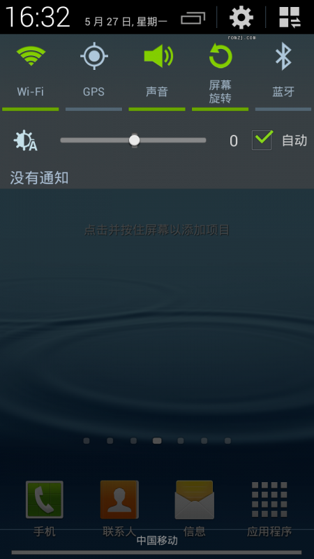 三星 I9500 JB4.2.2 XXUBMG9 omega12 基于国外xda大神作品定制ROM刷机包下载