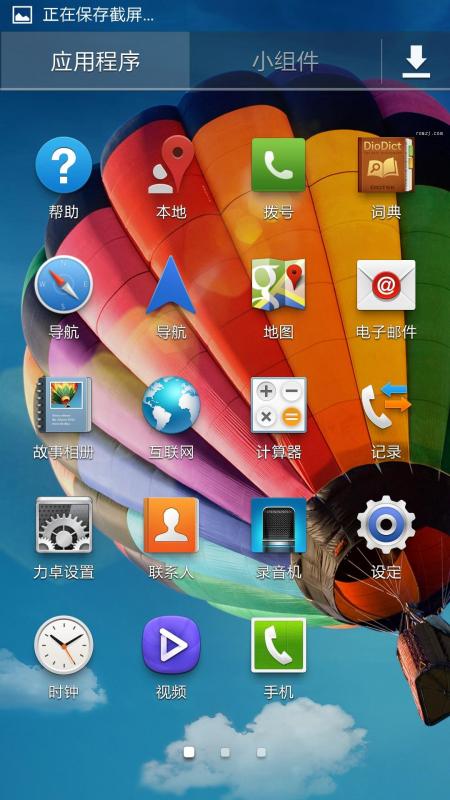 三星 I9500 JB4.22 XWUBMG7 1.0 深度优化细节美化 极致流畅顺滑体验 你值得拥ROM刷机包下载