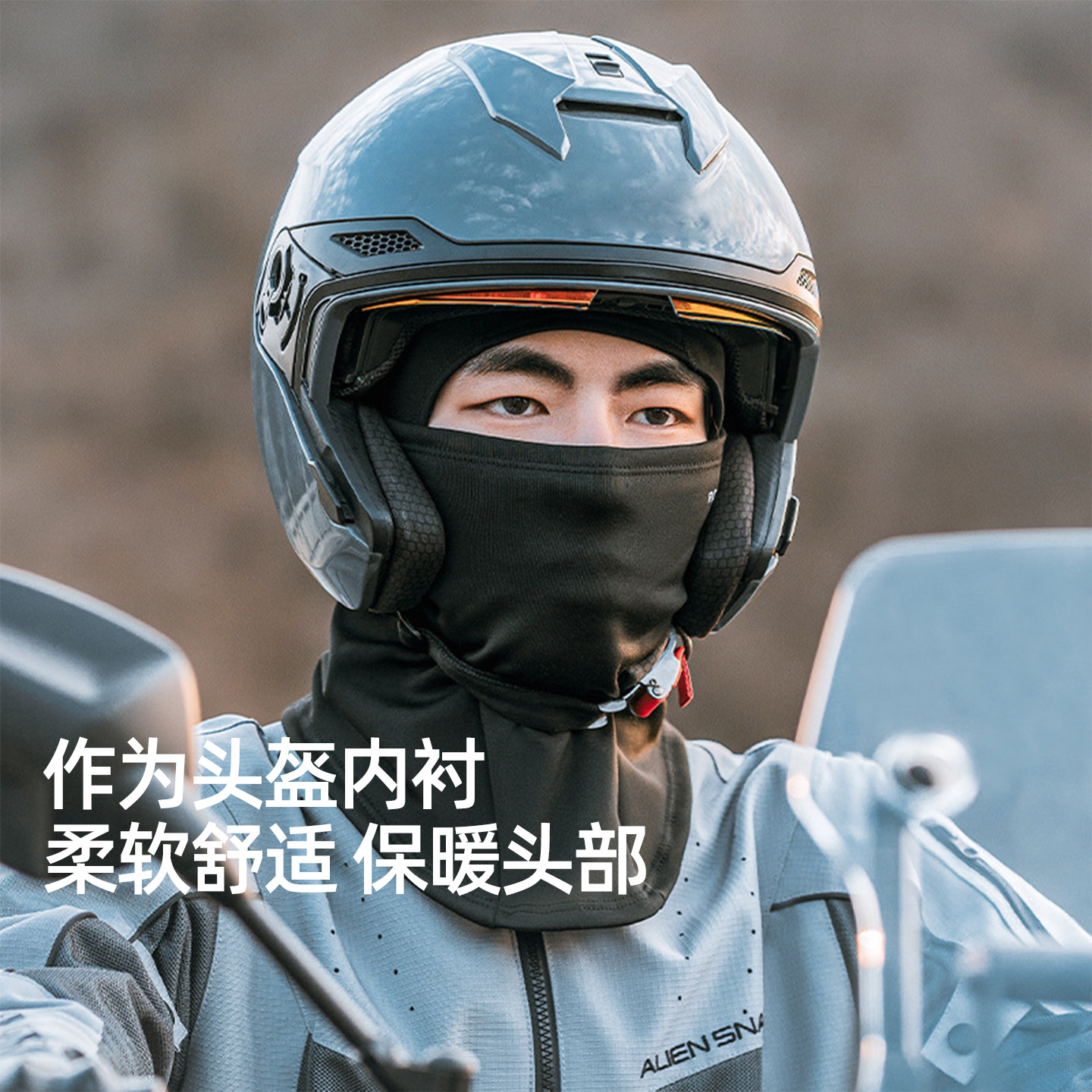 NERVE涅夫头套头盔内衬在冬季骑行中的作用?聊聊智能穿戴装备助力摩旅的2025趋势-骑士护具-淘宝百科网