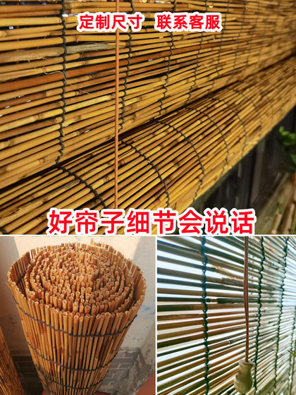 芦苇帘子装饰草帘中式禅意竹帘遮阳遮光户外隔断卷帘茶室阳台窗帘