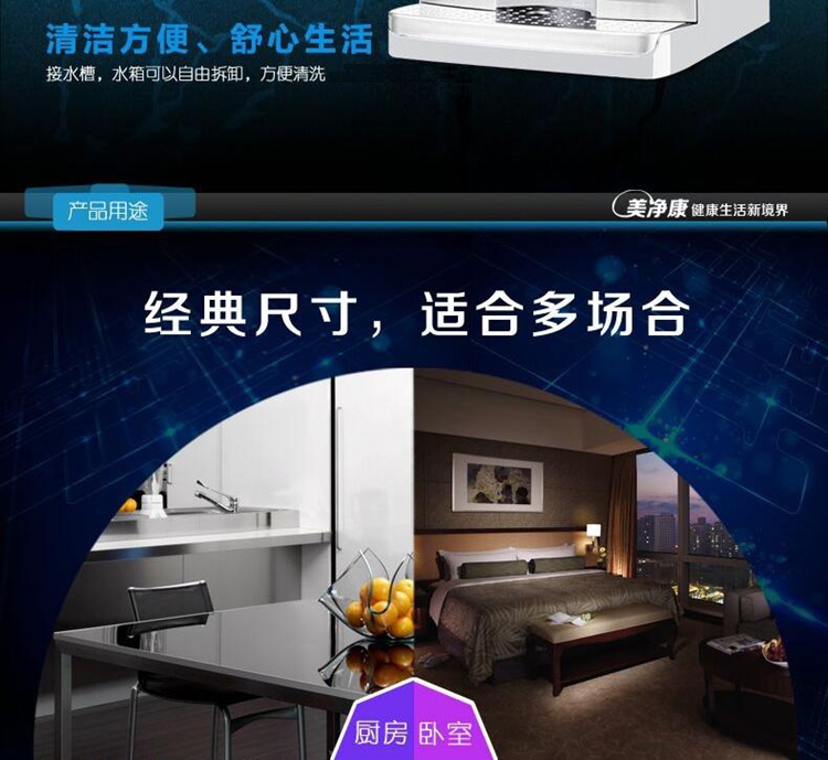 Tốc độ nước thông minh máy tính để bàn thương mại hộ gia đình xả sữa bột tăng loại nước nóng uống trà ấm đun nước điện máy lọc nước aqua yaki 2 vòi