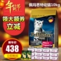 Hình ảnh bất ngờ Mèo con mèo Permasite và mèo mẹ mang thai thức ăn cho mèo 10kg thức ăn chủ yếu cho mèo mèo thức ăn mèo 20.4 catsrang 1kg