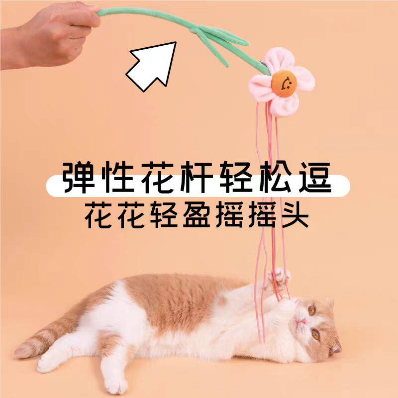 PurLab噗扑实验室逗猫棒花花fafa含猫薄荷铃铛猫咪自嗨耐咬猫玩具测评:解放双手的解压神器?-飞盘-淘宝好物网