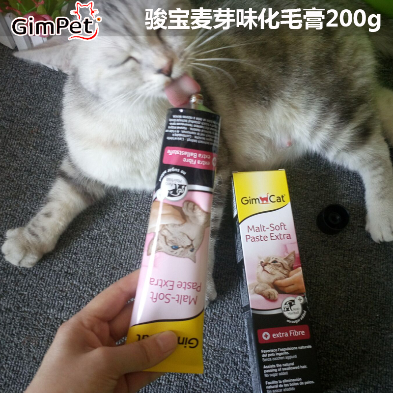 GimCat Junbao Cat Hair Cream Pet Cat Hair Dinh dưỡng Malt Flavour Tăng cường 200g19.11 - Cat / Dog Health bổ sung sữa bột cho chó