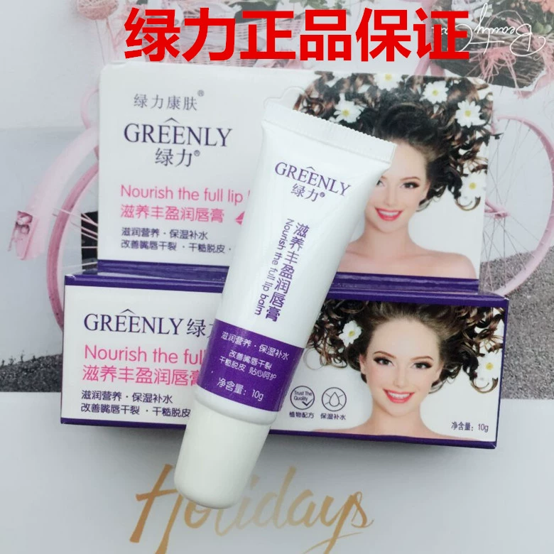 Green Lip Balm dưỡng ẩm cho môi Chăm sóc da mặt Lip Balm Lip Balm Sửa chữa