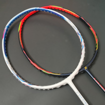 Karin KLINT badminton racket FF50 Flame 50 boxed (N902) crunchy frame Q pinball