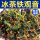 Холодный чай Anxi Farmhouse Tieguanyin с чайными стеблями, замороженный чай, аромат орхидеи, охлажденный свежий чай, объемные чайные листья Улун 500 г mini 0