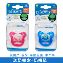 Brand authorized Dr. Brown Pacifier Baby Baby Soft Luminous Sleeping With Dust Cover