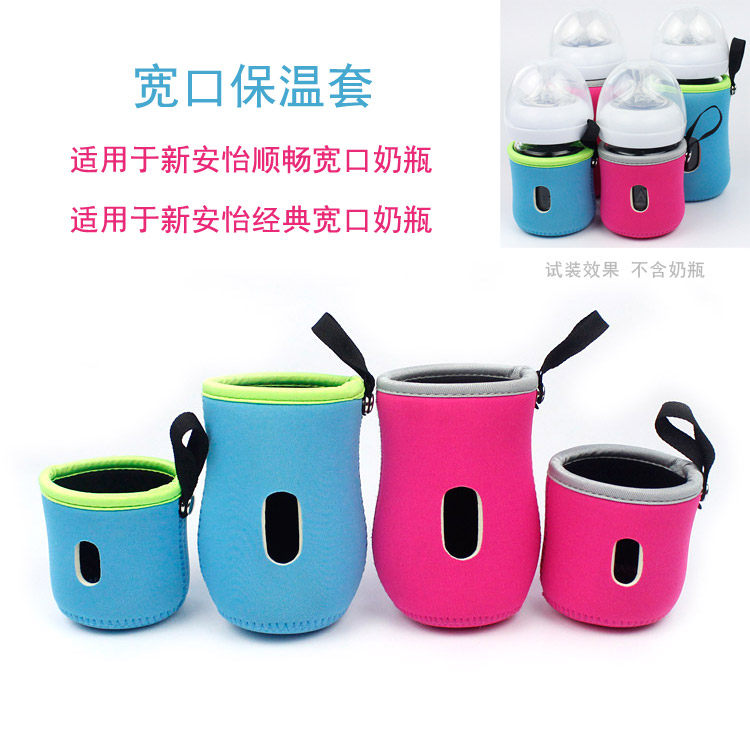  Insulated cup sleeve with new Anyi natural smooth glass bottle sleeve PA260 Classic wide mouth protective sleeve non-slip