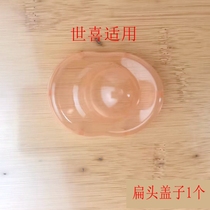 Shixi pacifier is suitable for comforting babies baby dust cover pacifier box portable storage anti-fouling when going out