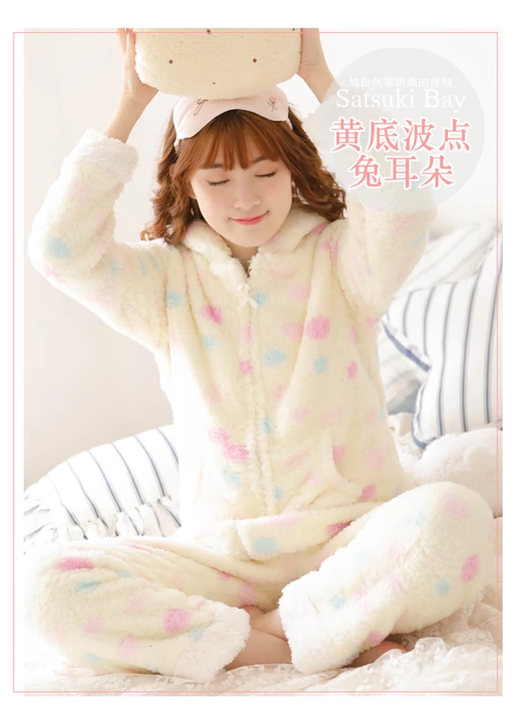 Mùa thu và mùa đông mới đồ ngủ nhung san hô nữ Nhật Bản dễ thương dài tay dày ấm áp flannel nhà dịch vụ phù hợp đồ pijama