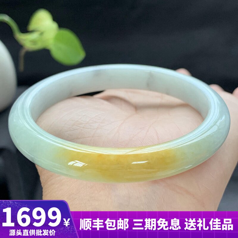 Myanmar jade jade jade bracelet A natural belt certificate Waxy yellow jade 59mm jade bracelet gift good