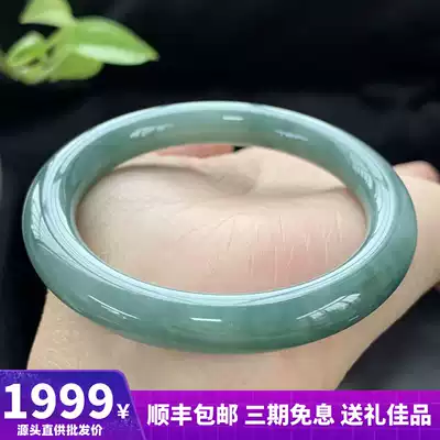 Myanmar jade jade jade bracelet A natural belt certificate waxy seed oil green round bracelet 54mm gift good product