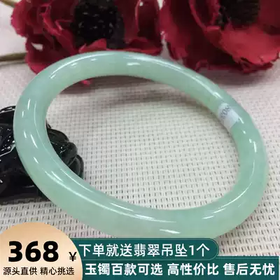 Natural Myanmar jade bracelet old pit A cargo jade bracelet oil green bean seed retro thin round strip with certificate