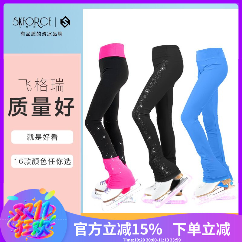 Feige Rui Children's Figure Skating Training Pants, Skating Training Clothes for Girls, Four-Season Warm Adult Fleece-Lined Pants for Skating Feige Rui Children's Figure Skating Training Pants, Skating Training Clothes for Girls, Four-Season Warm Adult Fleece-Lined Pants for Skating