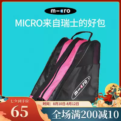 Pattern skates shoe bag Children's adult dry skates backpack Water skates bag skating shoe box Ball knife speed skating cover