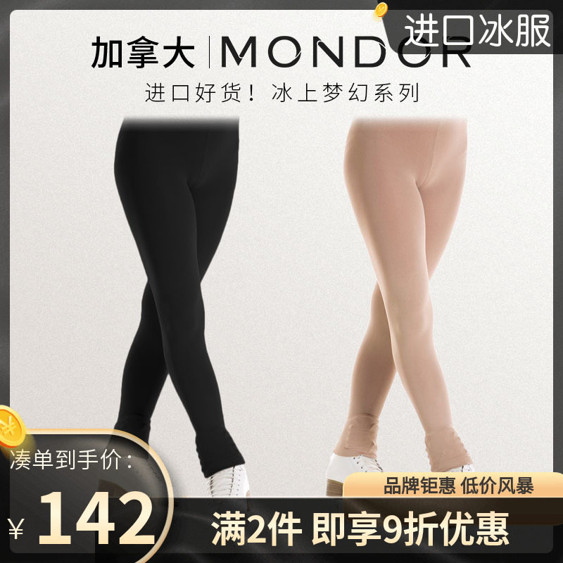 Canada imported adult figure skating leggings pantyhose girls half-pack shoes with pantyhose high elastic comfort 215