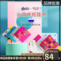 Russian import studio figure skating polish shoe towels quickly absorbent with soft and unhurt ice knives anti-rust SS022
