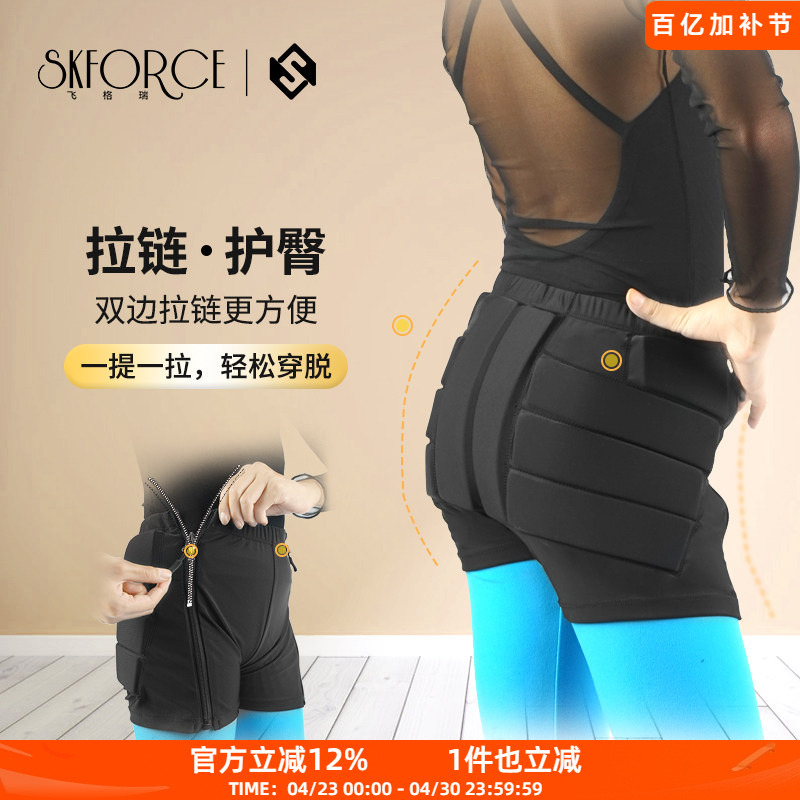 Children's Figure Skating Hip Protection Pants, Feigerei Flower Ski Protective Gear, Anti-Fall Hip Pad, Skating Zipper Hip Protection, Lightweight