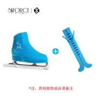 Figure skating shoe cover skate knife protective cover Feige childrens figure skating shoe cover hard knife cover size adjustable