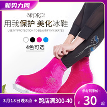 Figure skate shoe cover skate cover figure skate skate skate cover protective cover skating childrens skate shoes boys and girls