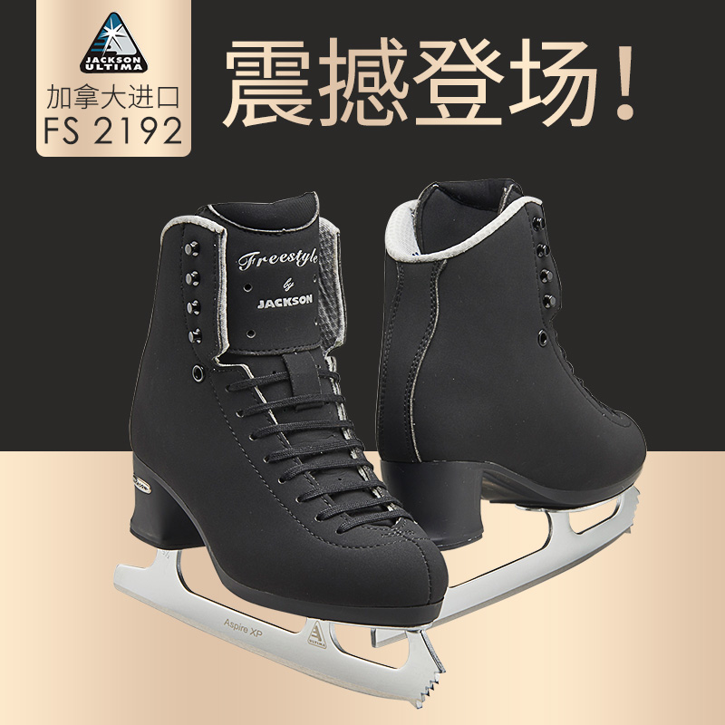 Canada Jackson Freestyle Synchronized Ice Knife Shoes FS2192 Children's Men's Ice Skating Shoes ICE SKATING