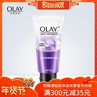 Olay Smoothing and Revitalizing Cleanser 150g Deep Cleansing Facial Cleanser Desalination Fine lines Fine nhẹ nam và nữ sữa rửa mặt miss white