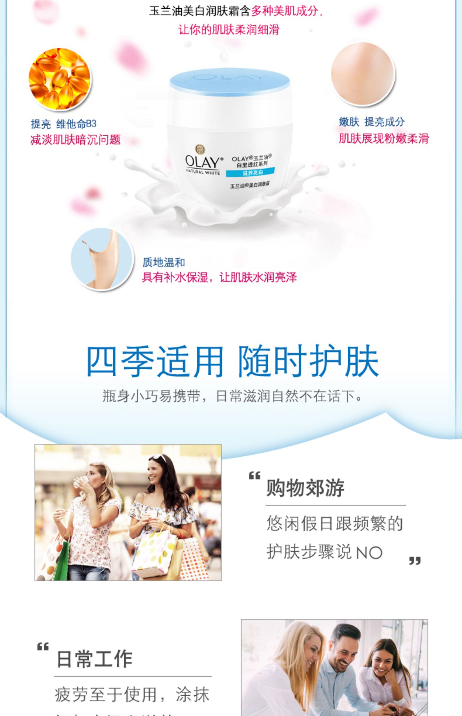 Kem dưỡng ẩm làm trắng da Olay 50g Kem dưỡng ẩm làm sáng da mặt Kem dưỡng ẩm mùa thu đông - Kem dưỡng da dưỡng ẩm neutrogena cho da dầu