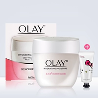 Kem dưỡng ẩm Olay Deep Moisturising Cream 50g Moisturising Hydrating Moisturising Men and Women Autumn and Winter Face Cream Kem dưỡng ẩm tối cao - Kem dưỡng da dưỡng ẩm neutrogena