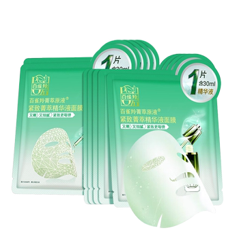 Pechoin firming essence mask hydrating spring and summer moisturizing yeast elasticizes skin for the first time firming women
