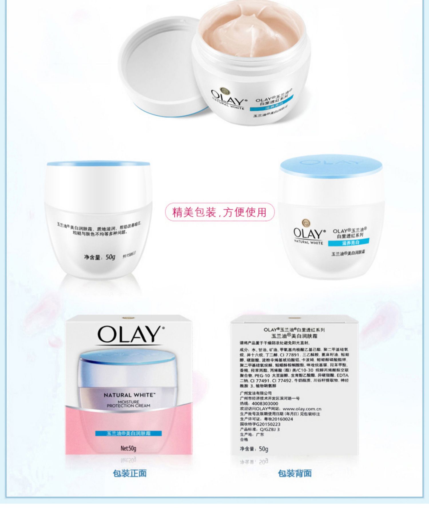 Kem dưỡng ẩm làm trắng da Olay 50g Kem dưỡng ẩm làm sáng da mặt Kem dưỡng ẩm mùa thu đông - Kem dưỡng da dưỡng ẩm neutrogena cho da dầu