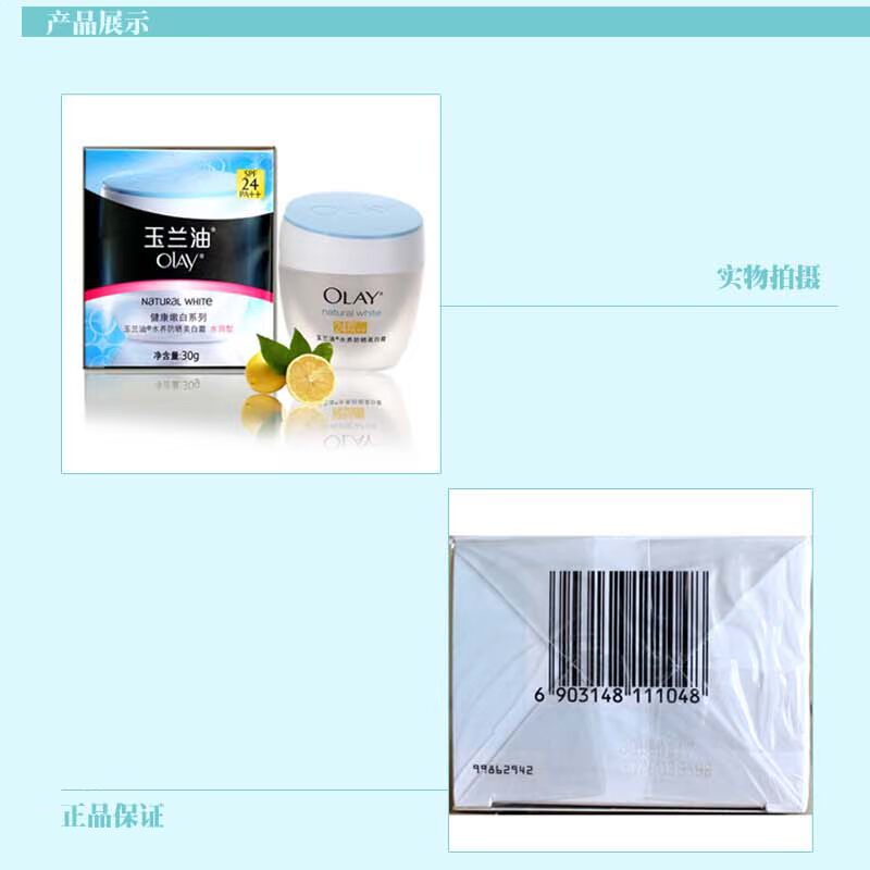 Olay dầu trắng nước đỏ chăm sóc da kem làm trắng da chống nắng SPF24PA ++ chống thấm dưỡng ẩm chống mồ hôi skin1004 kem chống nắng