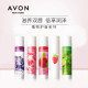 Avon plant care lip balm moisturizing rose strawberry green tea lavender student men and women lip balm moisturizing