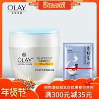 Olay dầu trắng nước đỏ chăm sóc da kem làm trắng da chống nắng SPF24PA ++ chống thấm dưỡng ẩm chống mồ hôi xịt chống nắng body