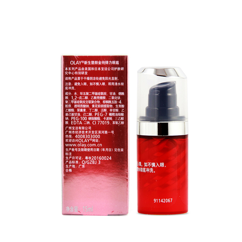 Olay Olay Newborn Plastic Gold Pure Pure Eye Eye Cream 15ml Nâng cơ làm săn chắc da kem xóa nếp nhăn vùng mắt
