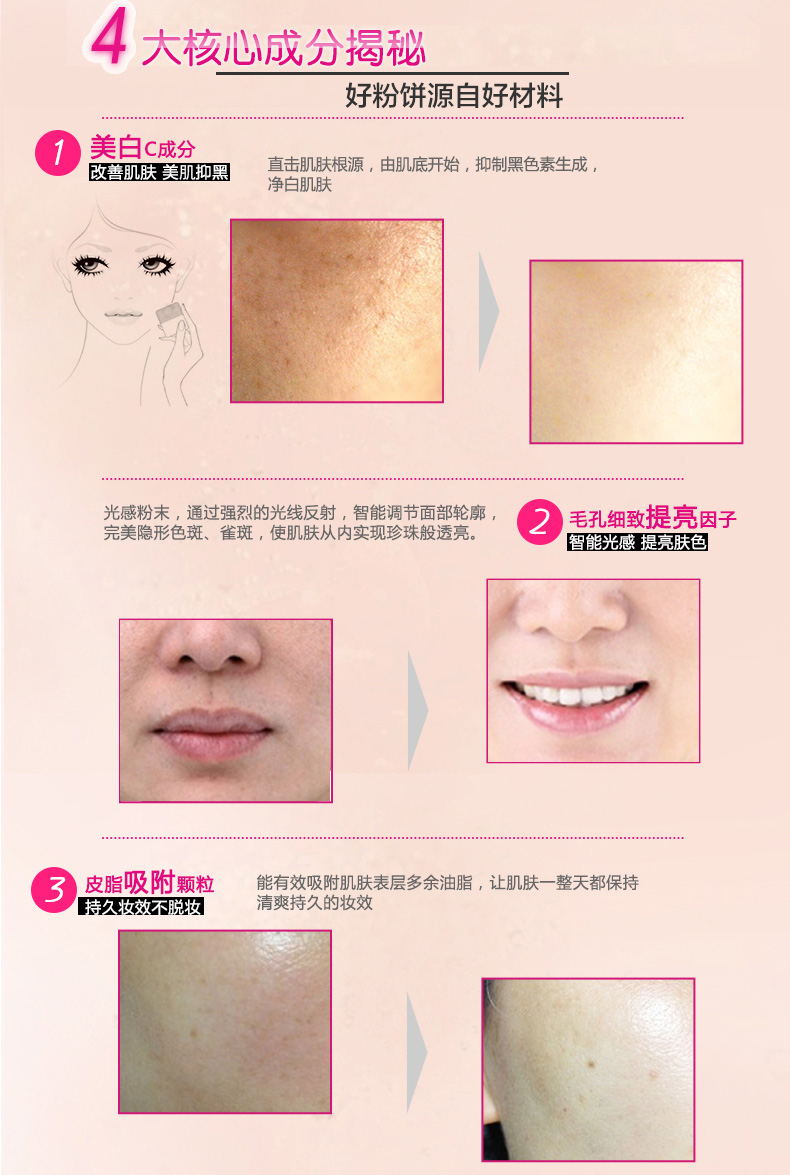 Za Ji Xin Xin Neng Whitening Powder (Thay thế) Powder Core 9g gửi phồng ướt và khô để gửi dầu tẩy trang phấn phủ becca