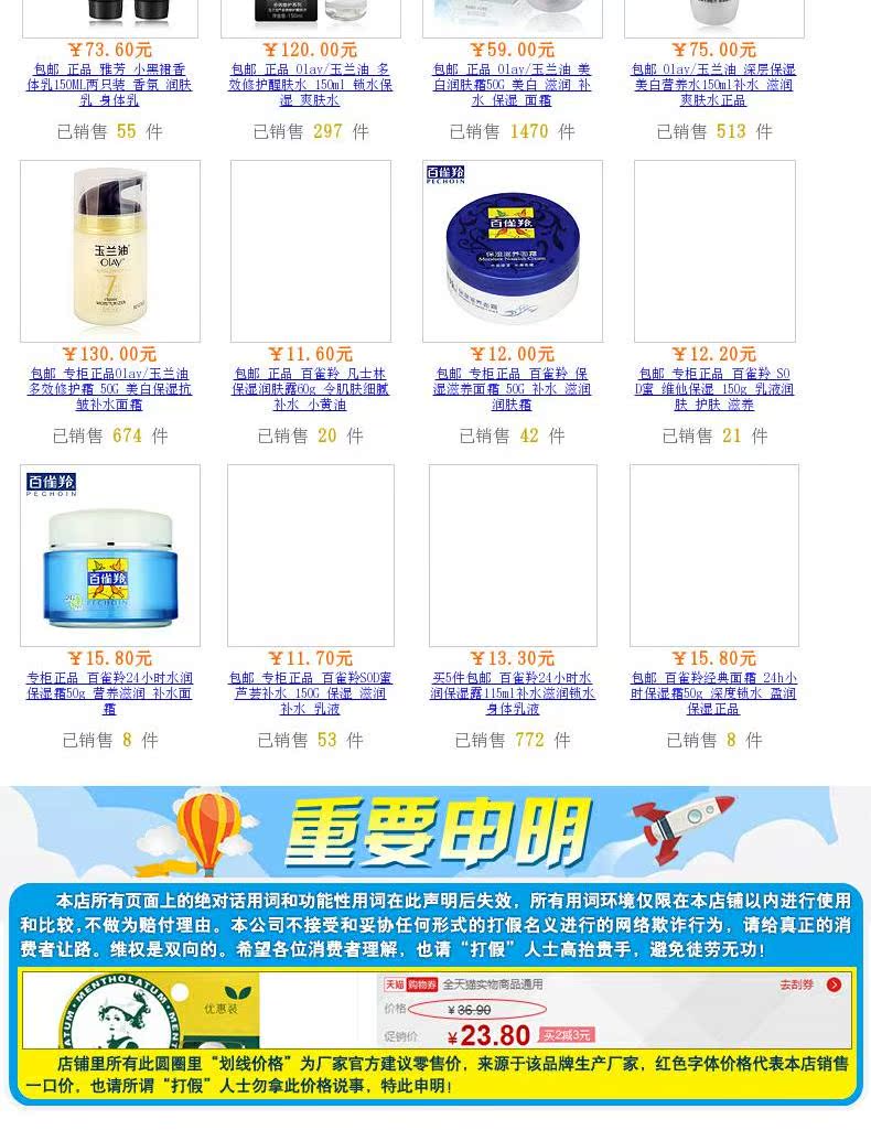 Baique Ling Vaseline Kem dưỡng ẩm 120g để lấy kem dưỡng da 60g kem dưỡng thể kem bơ nhỏ kem dưỡng ẩm neutrogena