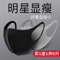 Weikang Mask 3d three-dimensional men and women tide personality summer thin goddess fashion star black net red same model