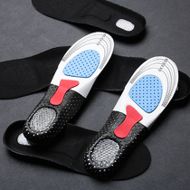 Enough cattle X foreign trade factory tailings carbonization breathable friction professional full foot shock absorption men and women sports insoles