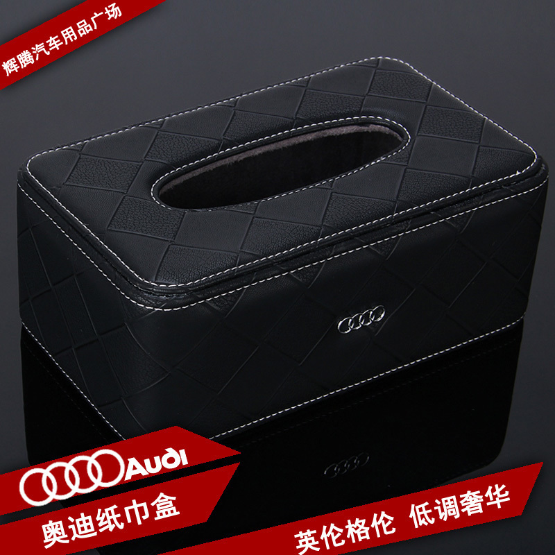 Dedicated to Mercedes-Benz BMW Audi A4L A6L A3 Q3 Q5 Q7Q2L car tissue box toilet paper box