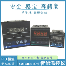 XMTD XMTG XMTA 6000 6401 6402 intelligent digital display PID thermostat instrument temperature controller