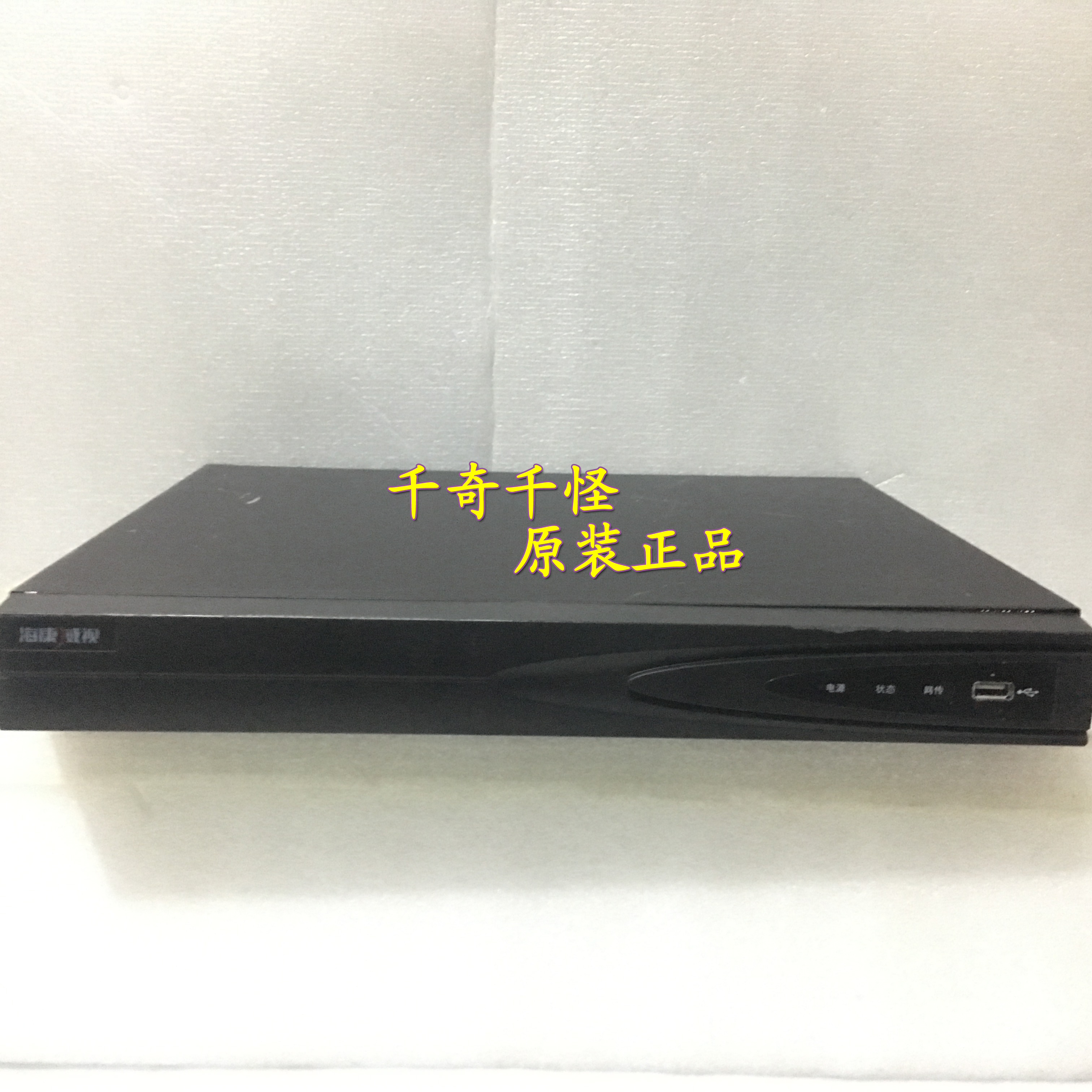Hikvision DS-7816N-K2 16P hard disk recorder 16 H265 network POE HD NVR spot