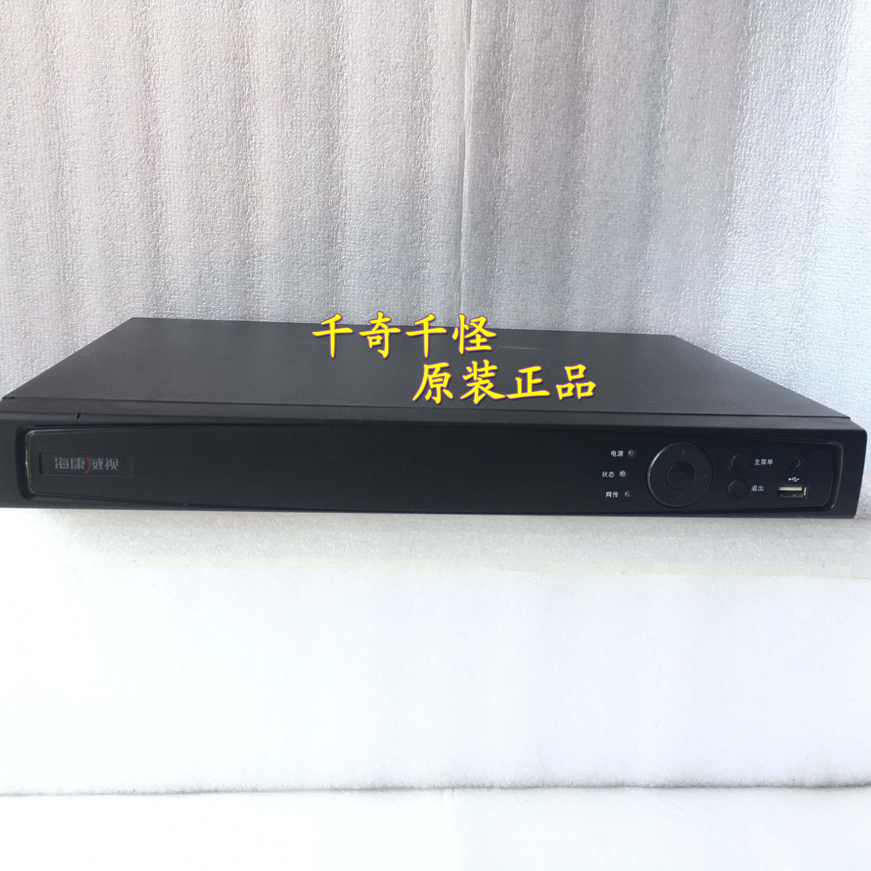 Hikvision DS-7816HW-SL hard disk video recorder 16-way WD1 HD analog fluorite cloud spot